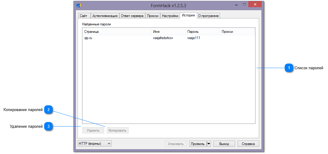 Закладка "История"
