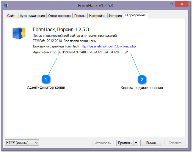 Закладка "О программе"